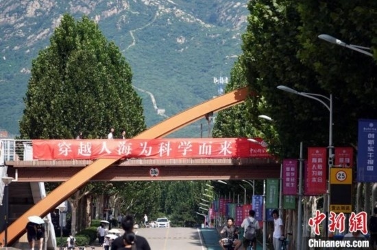 9月1日，國科大2024級新生開學(xué)典禮舉行，校園內(nèi)迎新氛圍濃郁，當(dāng)日天氣晴好，可遠(yuǎn)眺長城。中新網(wǎng)記者 孫自法 攝