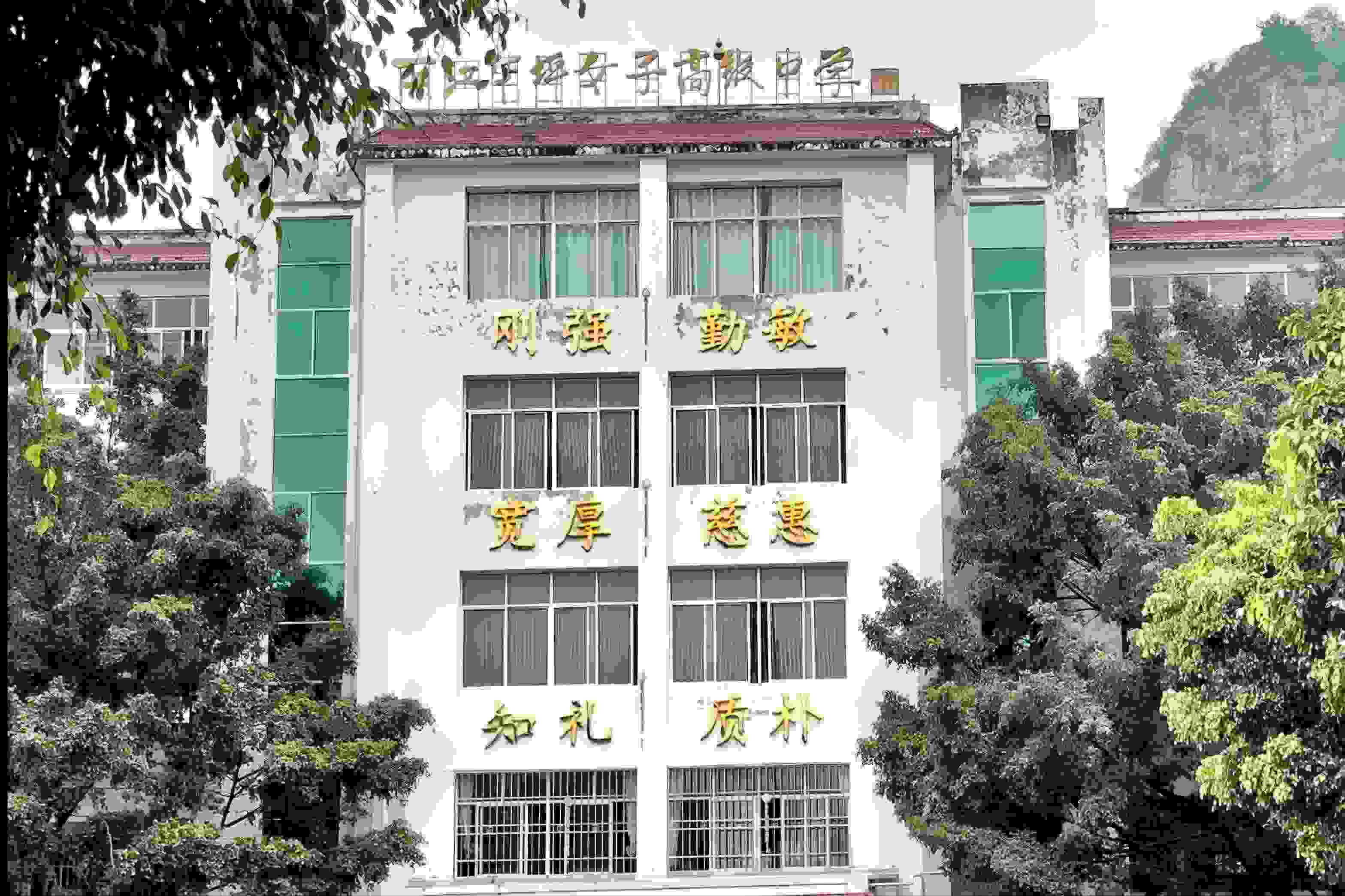 華坪女高教學(xué)樓。人民網(wǎng)記者 劉微攝