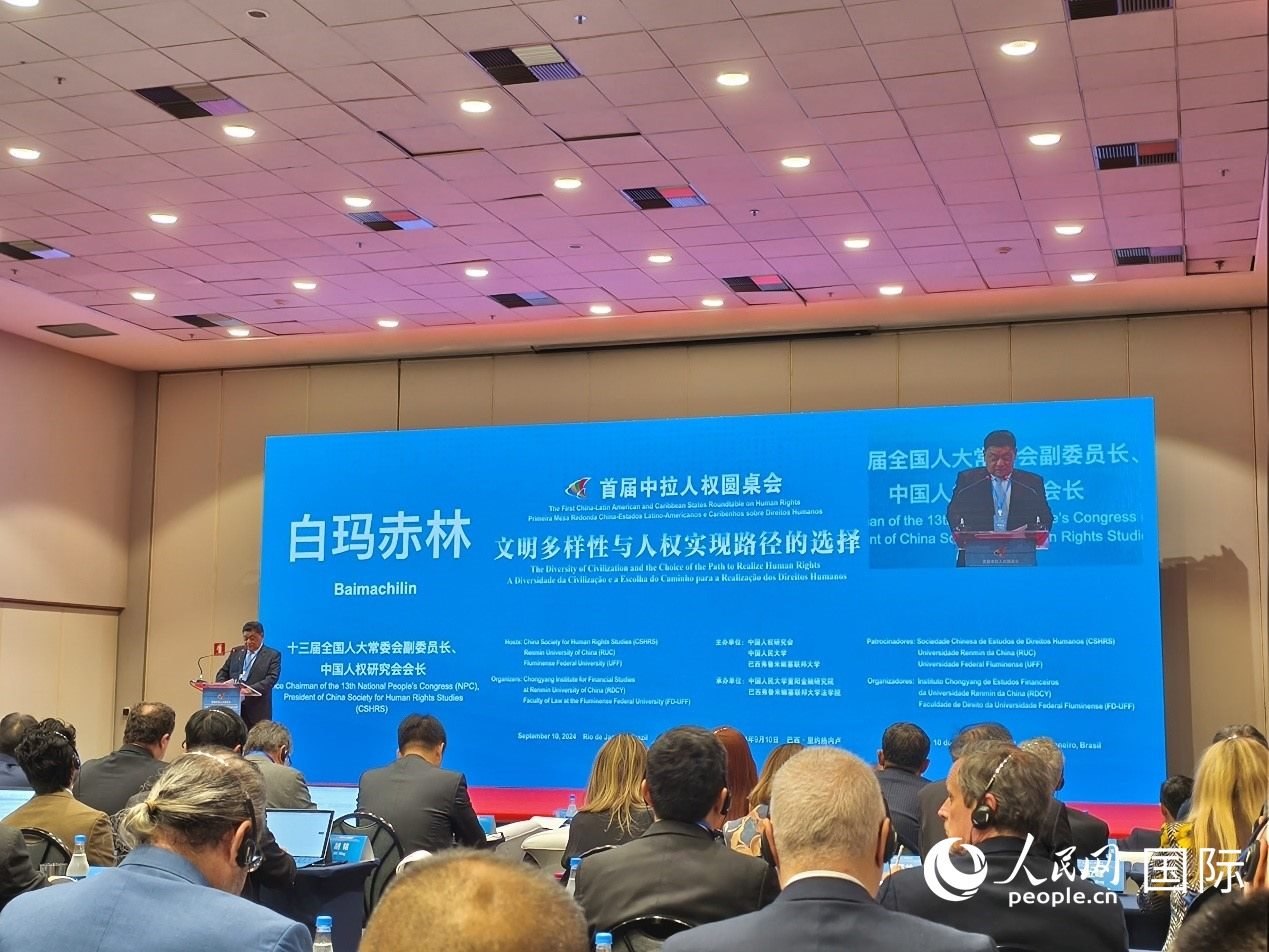 十三屆全國(guó)人大常委會(huì)副委員長(zhǎng)、中國(guó)人權(quán)研究會(huì)會(huì)長(zhǎng)白瑪赤林發(fā)表致辭。 人民網(wǎng)記者 魯揚(yáng)攝