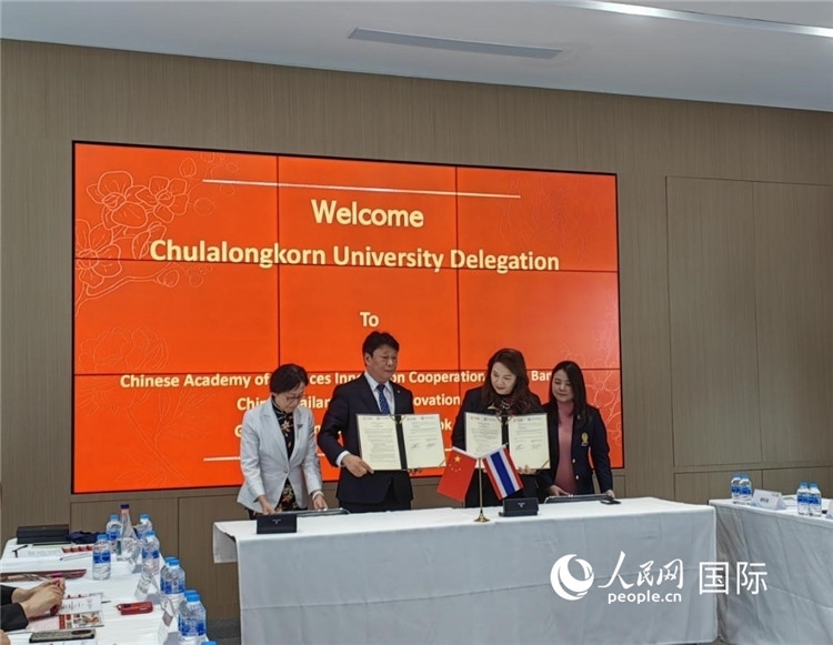 9月10日，中國科學(xué)院曼谷創(chuàng)新合作中心與泰國朱拉隆功大學(xué)簽署合作協(xié)議。人民網(wǎng)記者楊一攝