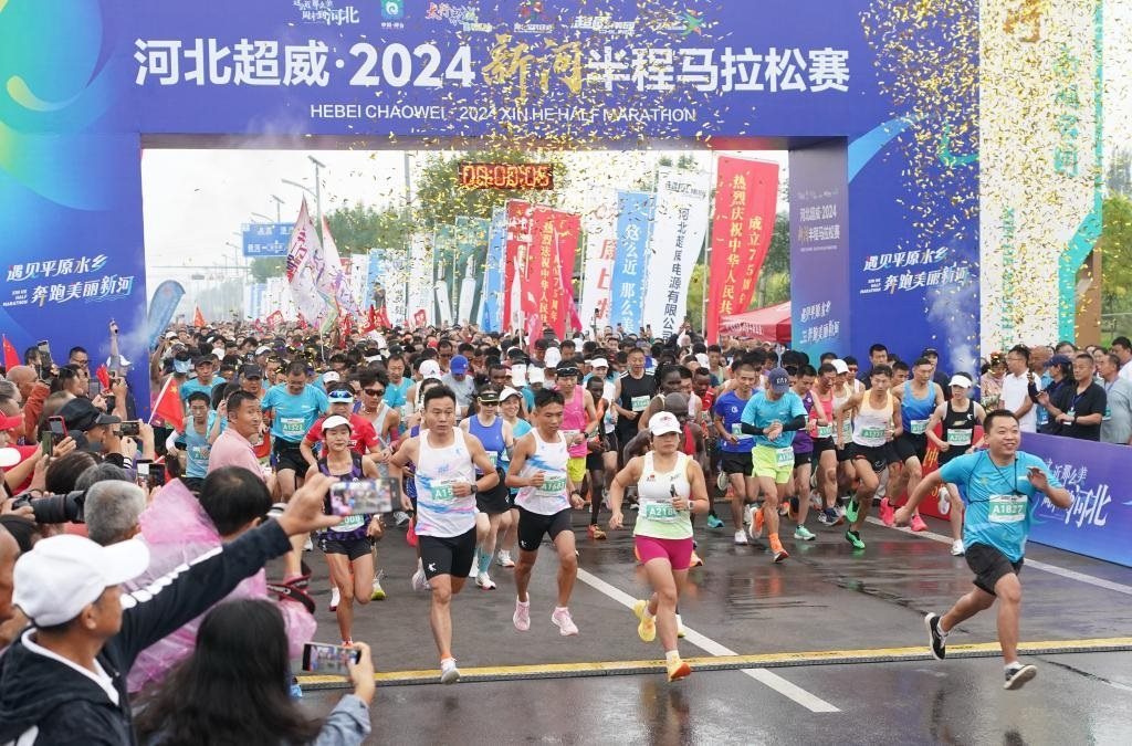 9月8日，參賽選手從起點(diǎn)出發(fā)。當(dāng)日，2024新河半程馬拉松賽在河北省新河縣南湖公園開(kāi)賽。新華社記者楊世堯 攝