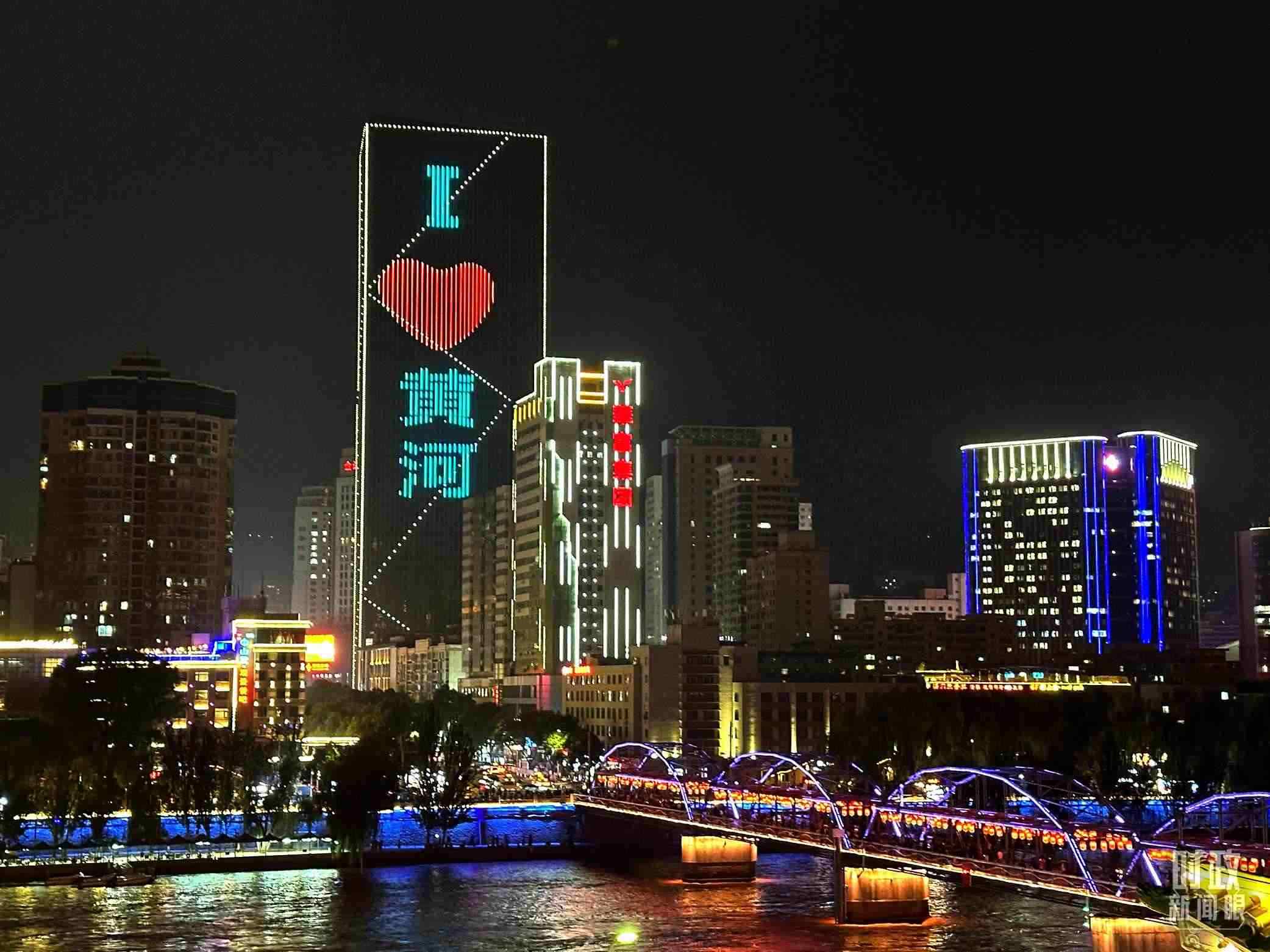 △黃河蘭州中山橋段夜景。（總臺(tái)央視記者趙化拍攝）