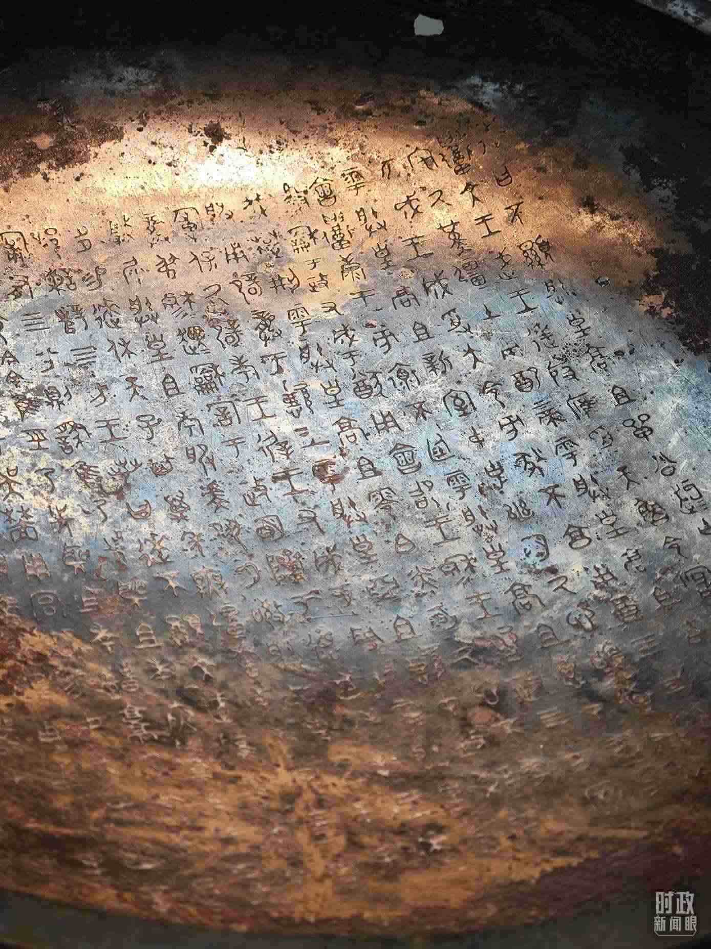 △ 寶雞青銅器博物院內(nèi)展陳——逨盤。（總臺(tái)央視記者丁欣、彭漢明拍攝）