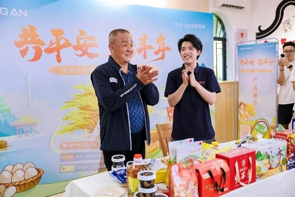 中國平安向兩所學(xué)校及部分高考升學(xué)學(xué)子進行了公益捐贈