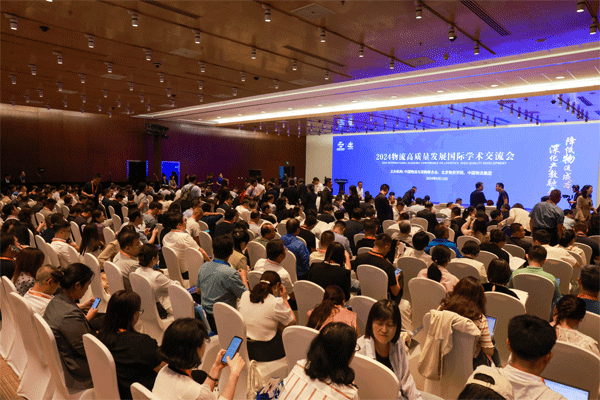 會議現(xiàn)場。學校供圖