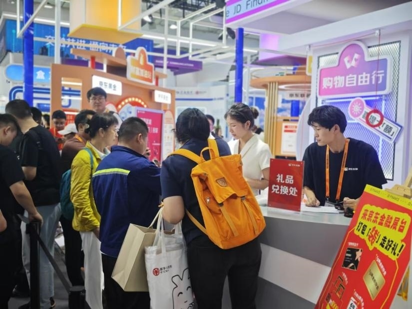 觀眾在金融服務(wù)展區(qū)體驗展臺的互動活動。人民網(wǎng)記者 黃盛攝