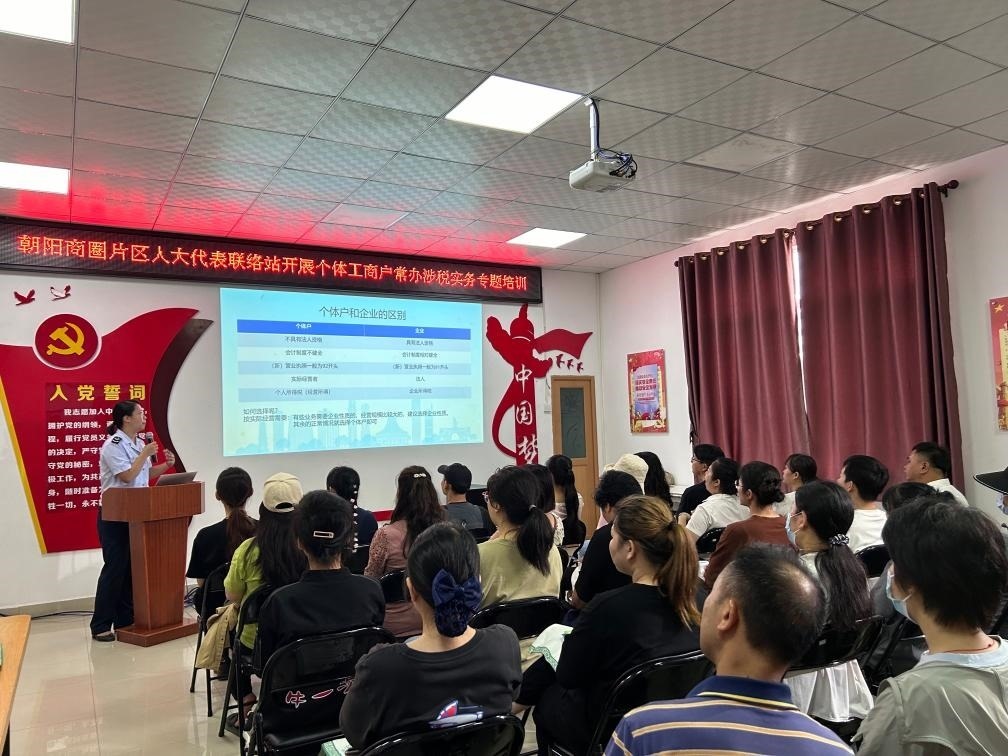 2024年5月21日，廣西南寧市興寧區(qū)朝陽商圈片區(qū)人大代表聯(lián)絡站開展個體工商戶常辦涉稅實務專題培訓。新華社發(fā)（黃靖 攝）