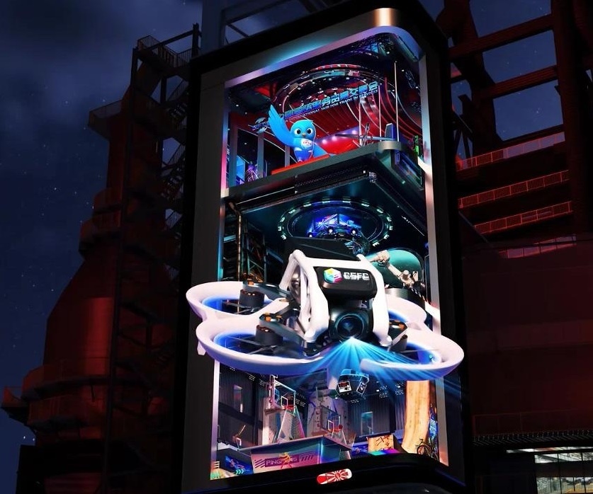 首鋼園“四高爐”外的裸眼3D屏。 受訪者供圖