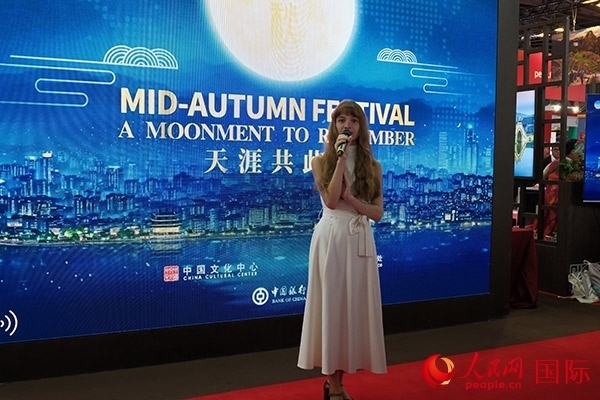 開幕式上，法國女歌手演唱中文歌曲《但愿人長久》。人民網(wǎng)記者 尚凱元攝