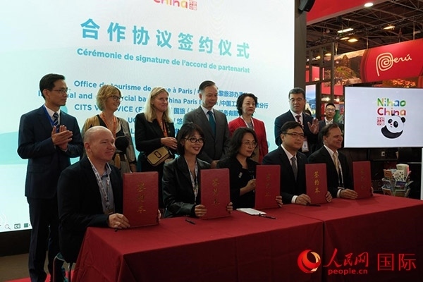 開幕式上，中國駐巴黎旅游辦事處和工商銀行巴黎分行同國旅法國簽證服務有限公司、法國悠自游旅行社、法國老泰山旅行社舉行簽約活動。人民網(wǎng)記者 尚凱元攝