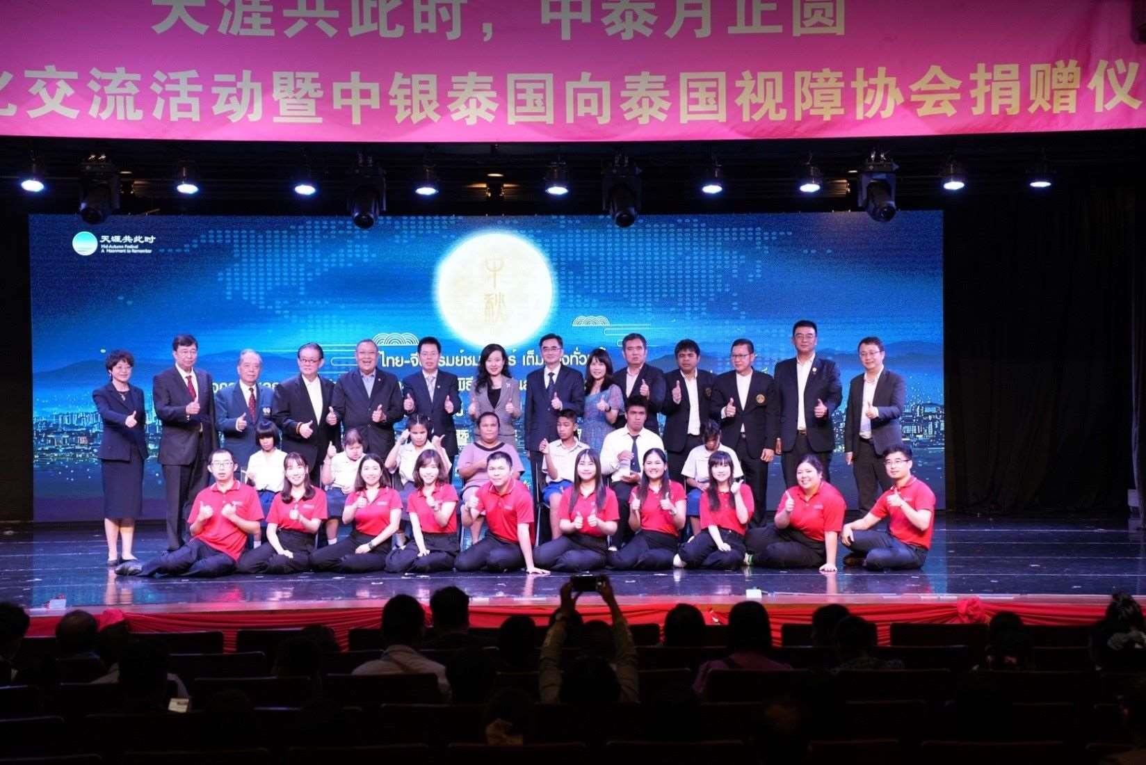 參加活動的嘉賓合影。 中國銀行（泰國）股份有限公司供圖