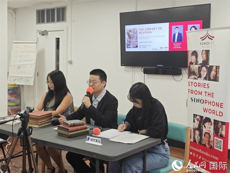 作家橫掃天涯網(wǎng)絡(luò)文學(xué)研討會在倫敦舉辦。人民網(wǎng)記者 邢雪攝