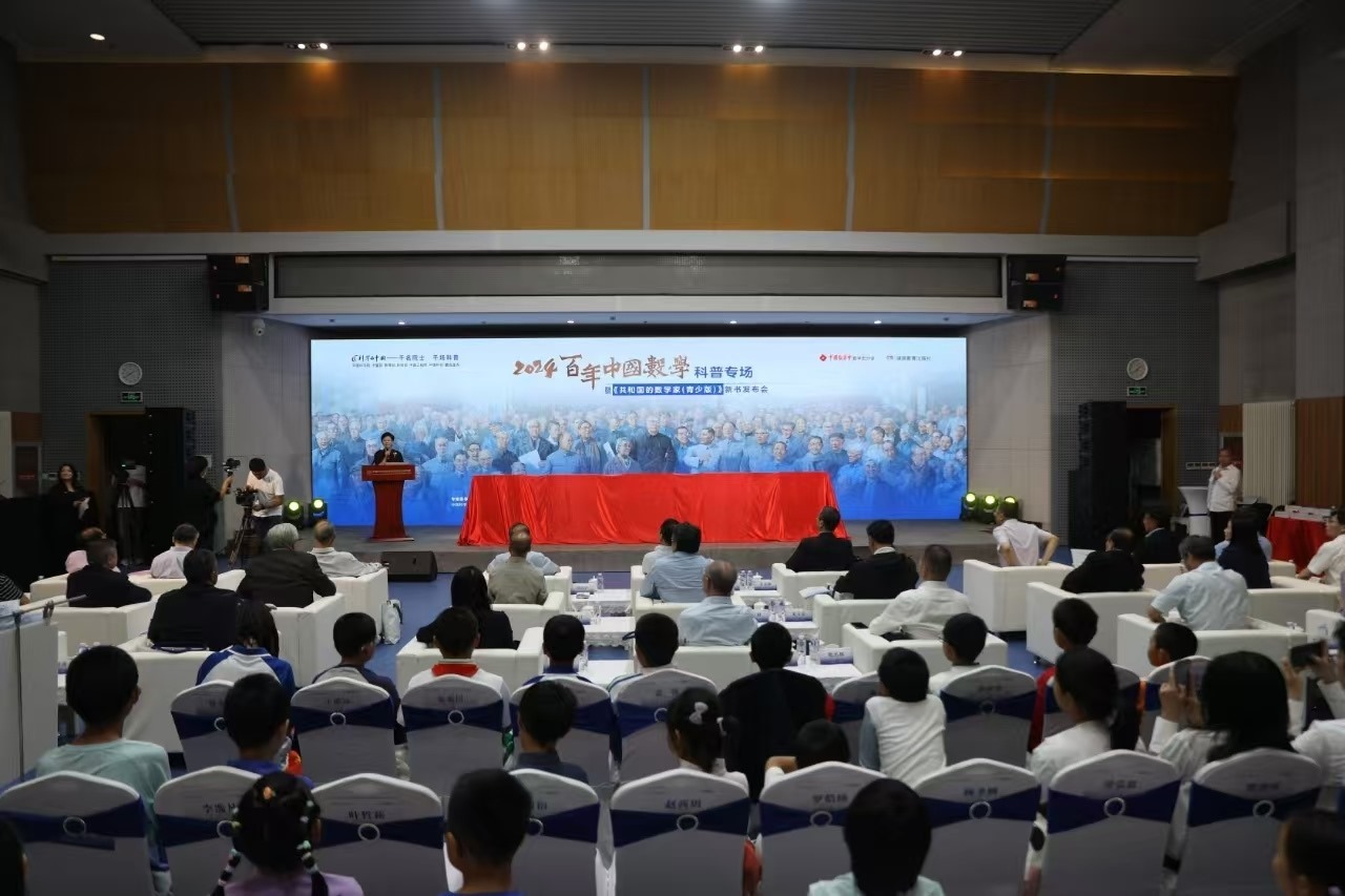 活動現(xiàn)場。主辦方供圖