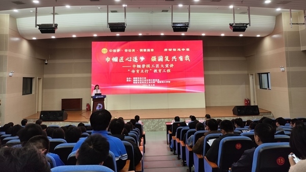 以“巾幗匠心逐夢(mèng)強(qiáng)國復(fù)興有我”為主題的巾幗勞模工匠大宣講活動(dòng)舉辦。銅陵市總工會(huì)供圖