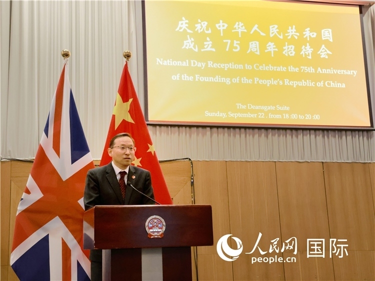 1、中國駐曼徹斯特總領事唐銳致辭。邢雪攝