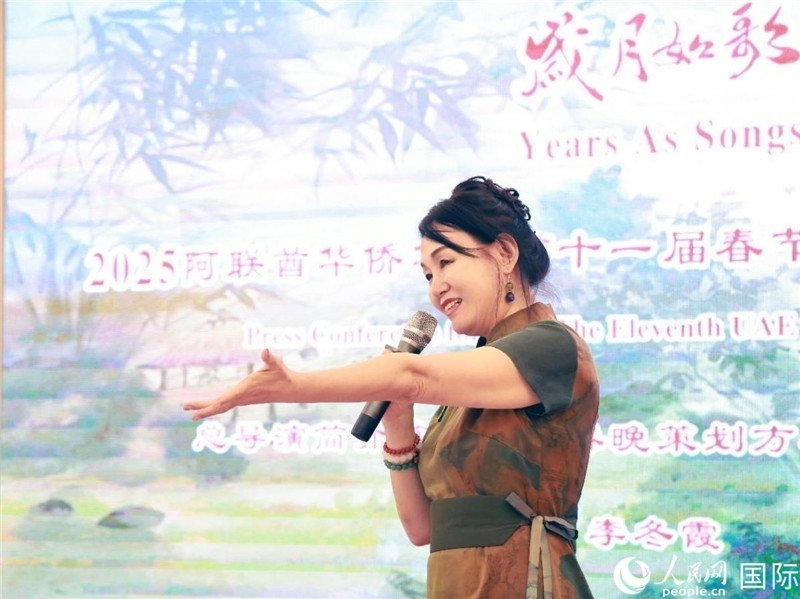 第十一屆阿聯(lián)酋華僑華人春晚組委會(huì)總策劃兼總導(dǎo)演李冬霞介紹晚會(huì)籌備情況。人民網(wǎng)記者 管克江攝