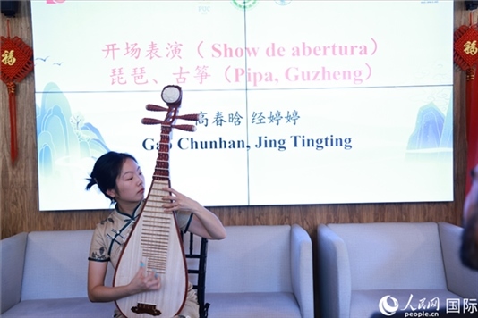 孔子學院教師在活動現場彈奏琵琶。人民網記者 陳海琪攝