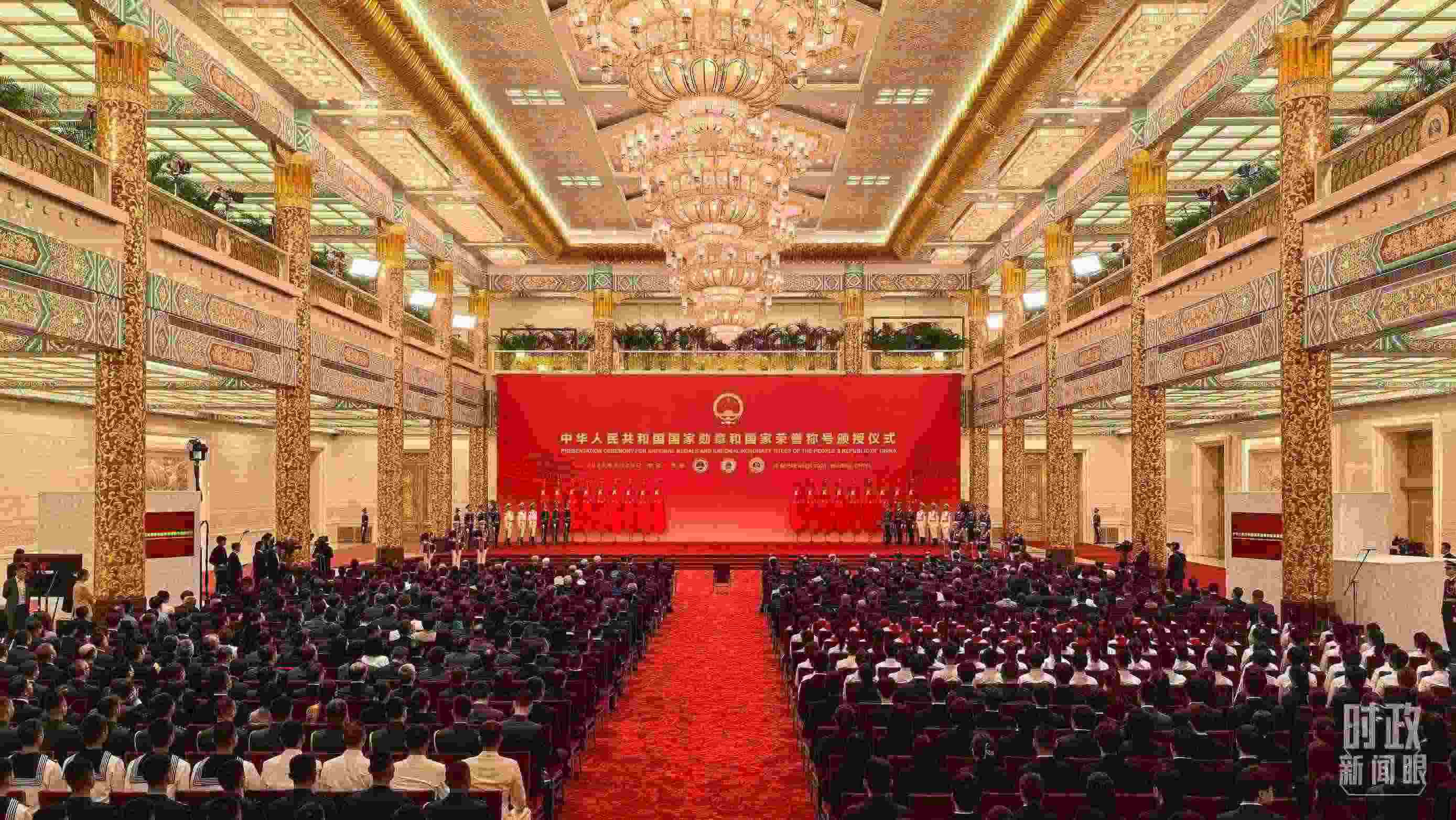 9月29日，國(guó)家勛章和國(guó)家榮譽(yù)稱號(hào)頒授儀式開始前的現(xiàn)場(chǎng)。（總臺(tái)央視記者范學(xué)禹拍攝）