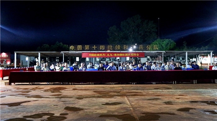 各國(guó)來賓齊聚中國(guó)維和營(yíng)地。馬騫攝