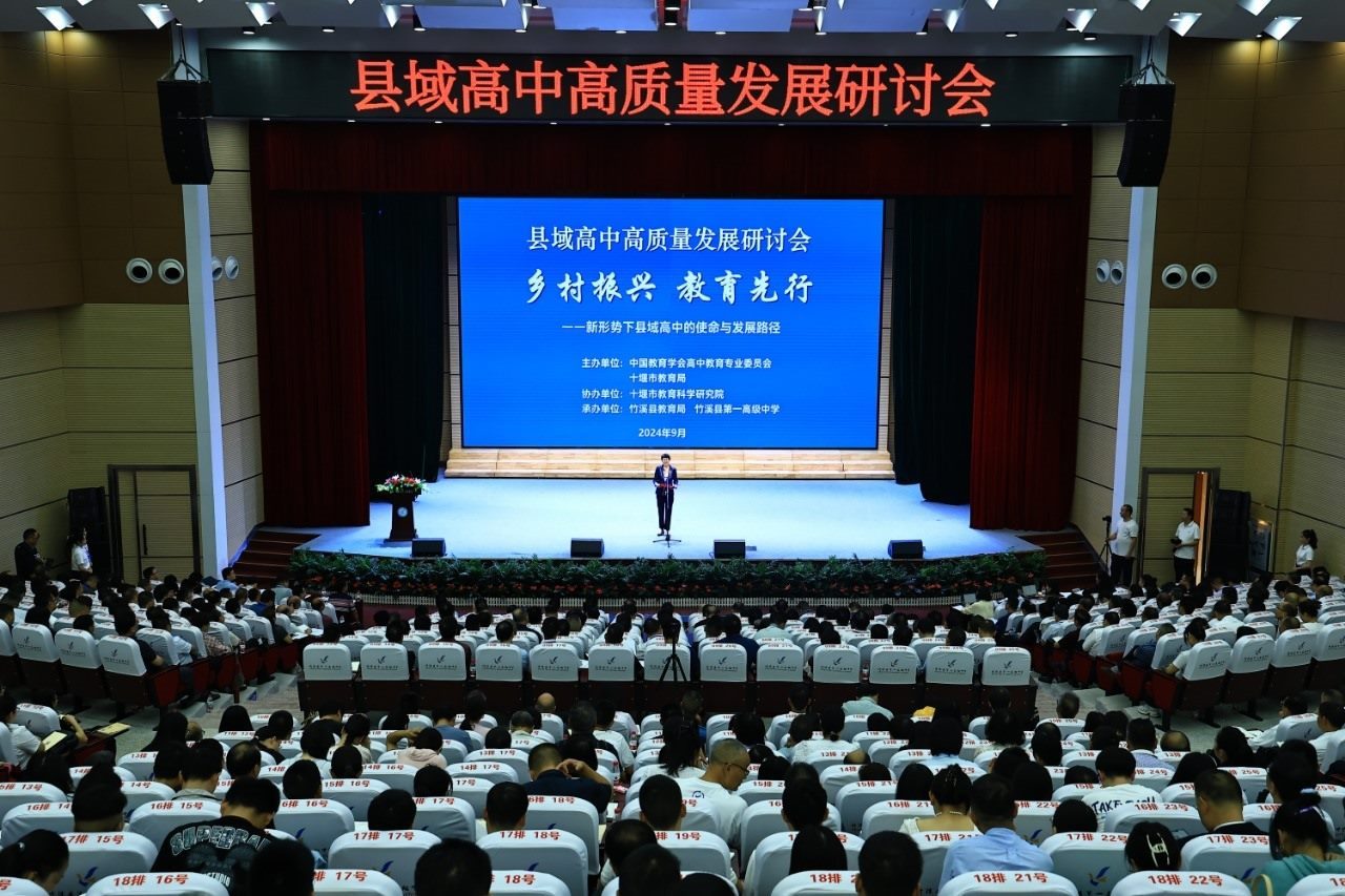 會議現(xiàn)場。主辦方供圖