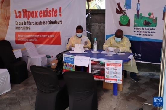 10月5日，在剛果（金）北基伍省首府戈馬市一座醫(yī)院內(nèi)，醫(yī)護(hù)人員核對(duì)接種猴痘疫苗人員信息。新華社發(fā)（阿蘭·烏亞卡尼攝）