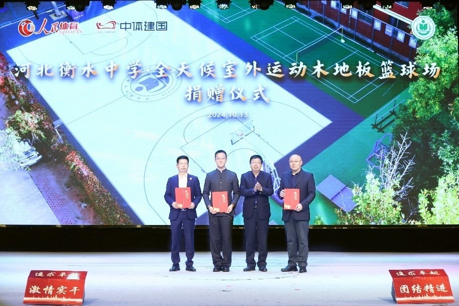 頒發(fā)捐贈(zèng)證書。主辦方供圖