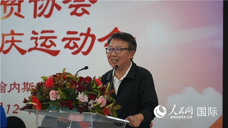 中國(guó)駐南非大使館吳鵬大使發(fā)言致辭。 人民網(wǎng) 劉暢攝