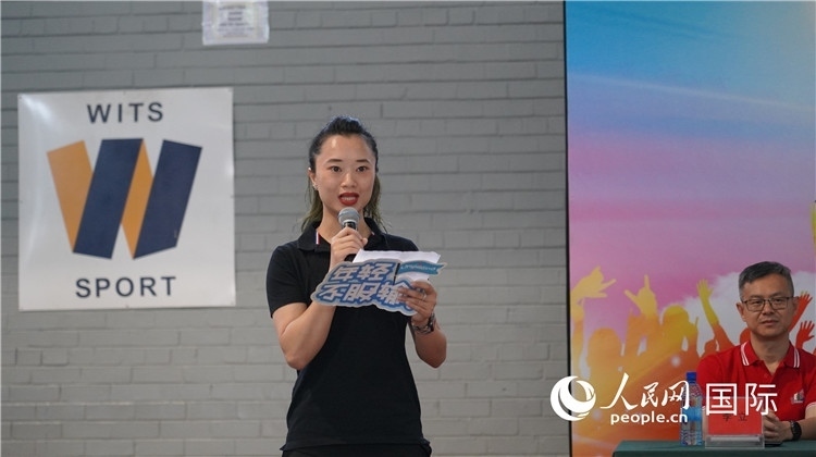 運(yùn)動(dòng)員代表柳工南非員工陳婉雯宣誓。 人民網(wǎng) 劉暢 攝