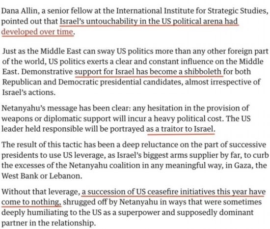 英國(guó)《衛(wèi)報(bào)》報(bào)道截圖