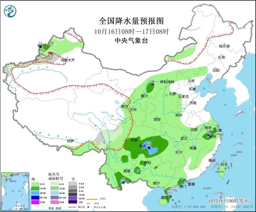 全國降水量預(yù)報(bào)圖(10月16日08時(shí)-17日08時(shí)) 圖片來源：中央氣象臺(tái)網(wǎng)站