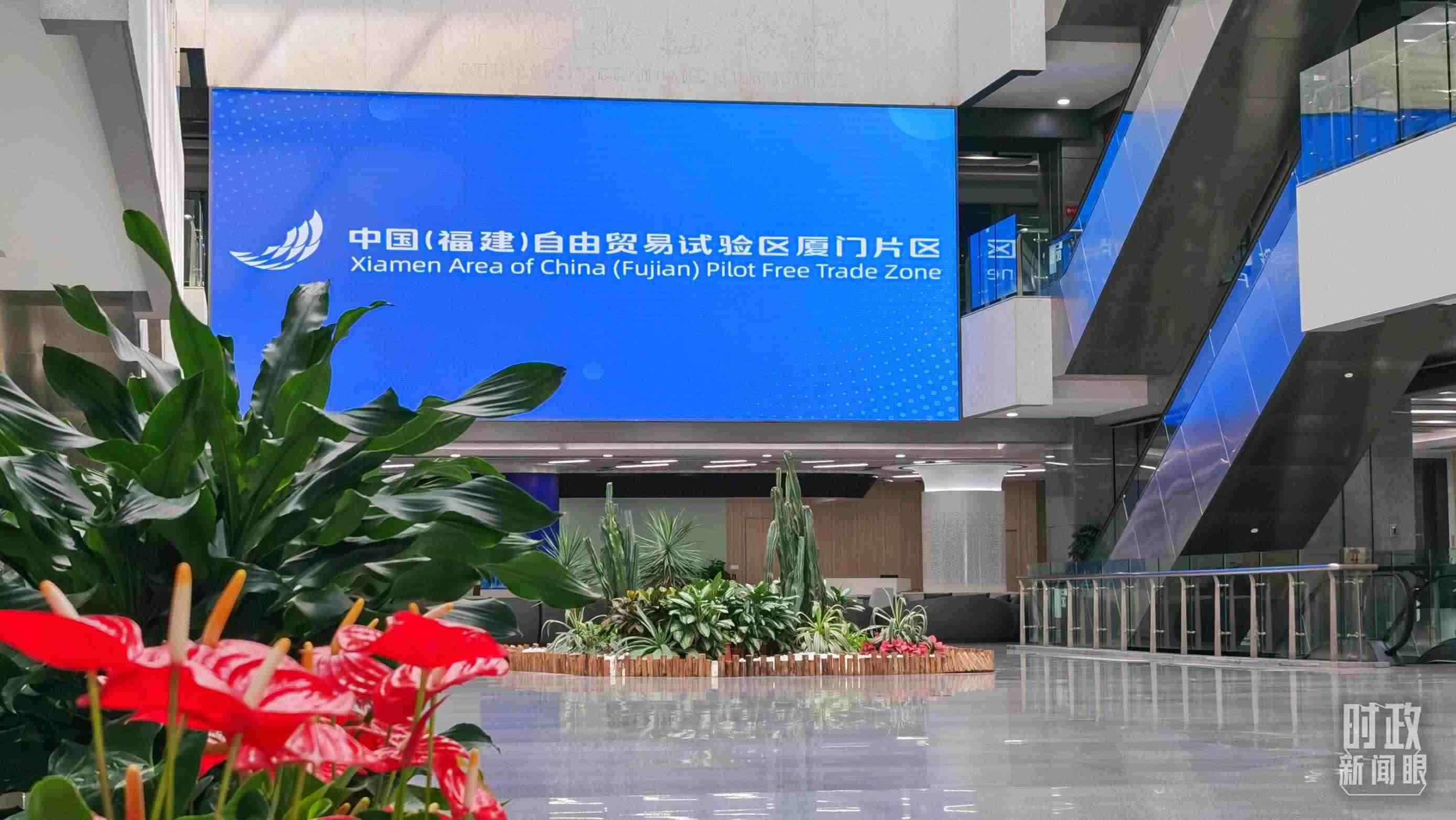 △中國（福建）自由貿(mào)易試驗區(qū)廈門片區(qū)。（總臺央視記者郭鴻拍攝）