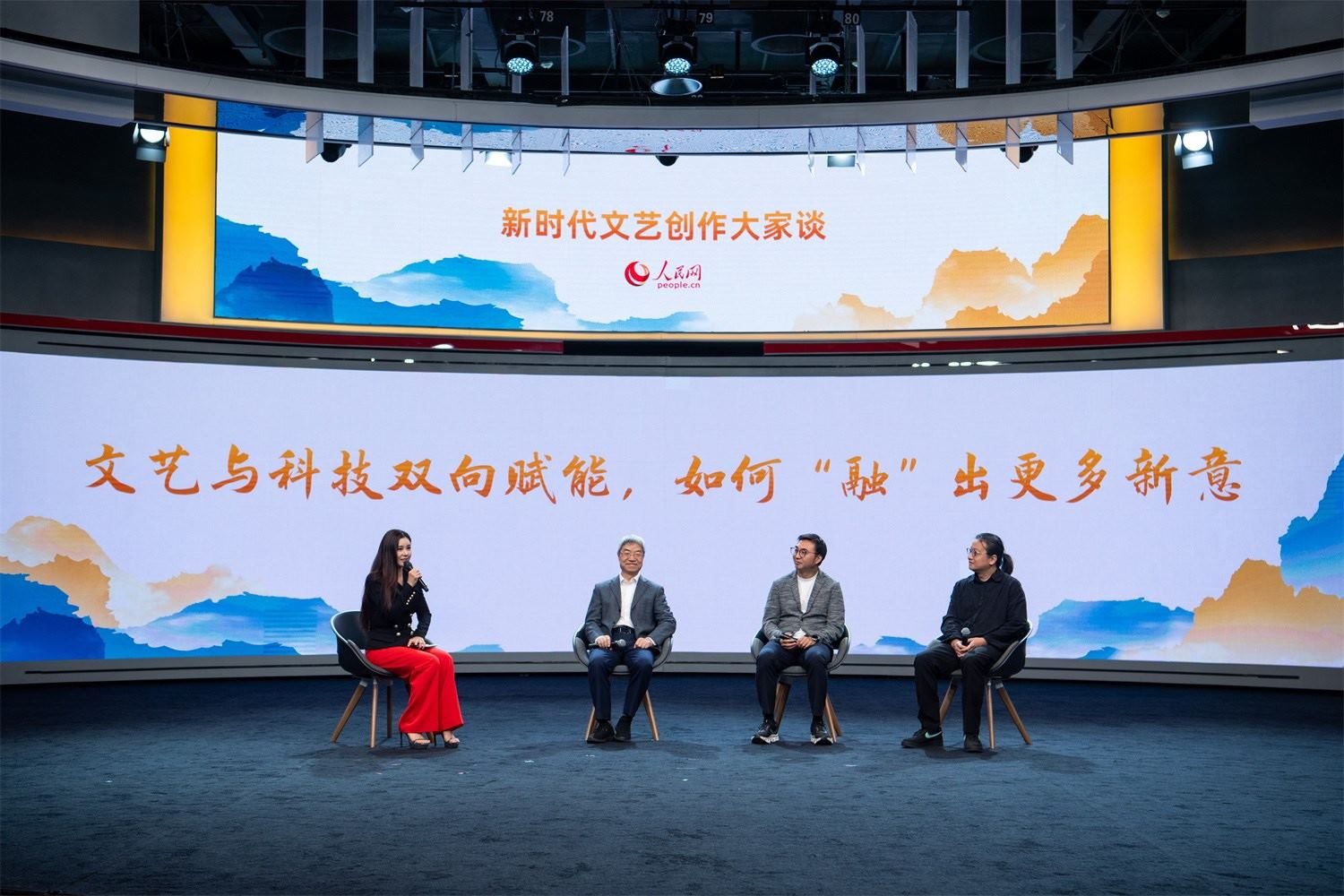 趙聲良、于洲、王志鷗與主持人李小萌對話。人民網(wǎng)記者 翁奇羽攝