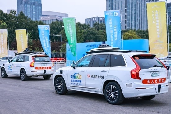 大會(huì)現(xiàn)場(chǎng)，滴滴自動(dòng)駕駛提供無(wú)人駕駛接駁服務(wù)。（受訪者供圖）