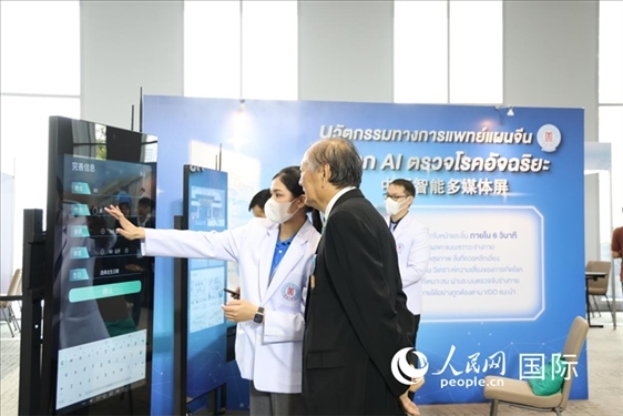 活動現(xiàn)場，泰國華僑中醫(yī)院工作人員向嘉賓展示醫(yī)院智能多媒體屏。人民網(wǎng)記者楊一攝