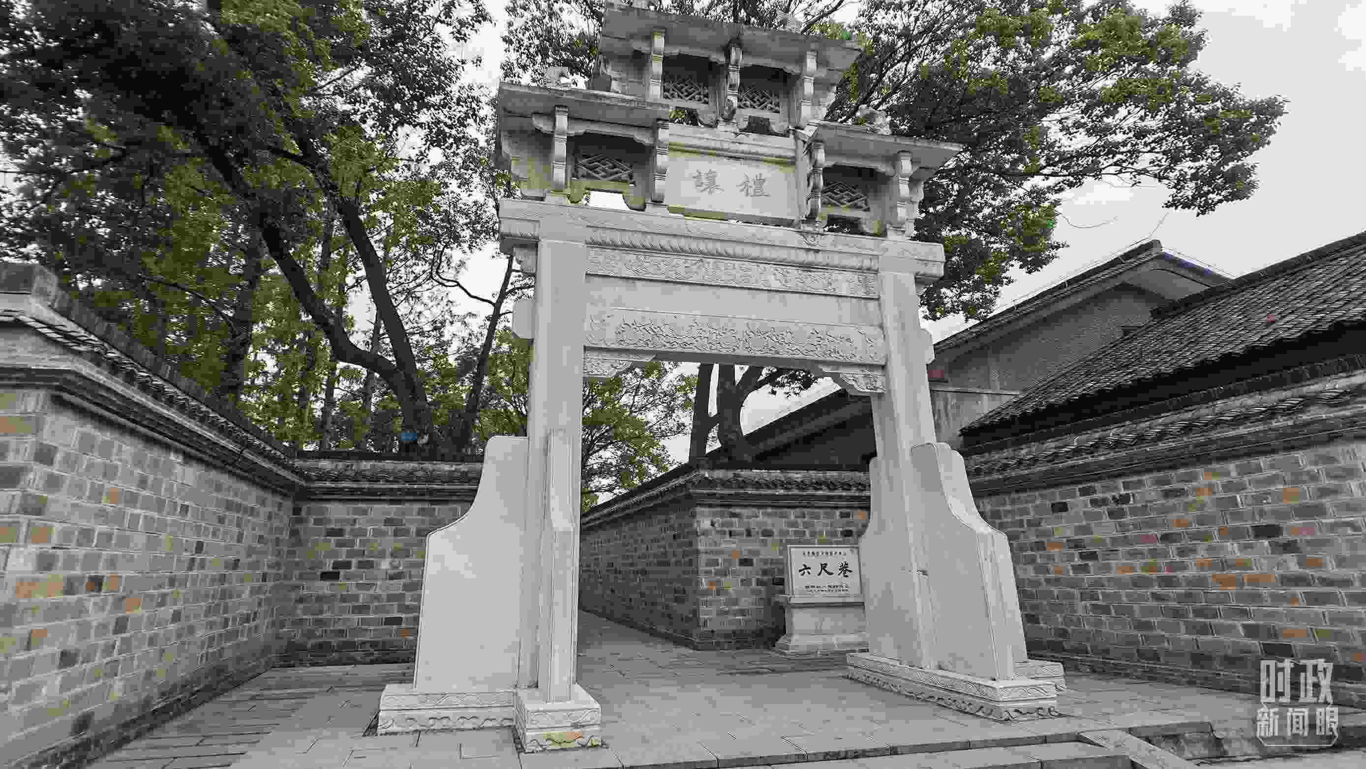 △六尺巷的“懿德流芳”和“禮讓”石牌坊。（總臺(tái)央視記者郭鴻、總臺(tái)央廣記者馬喆拍攝）