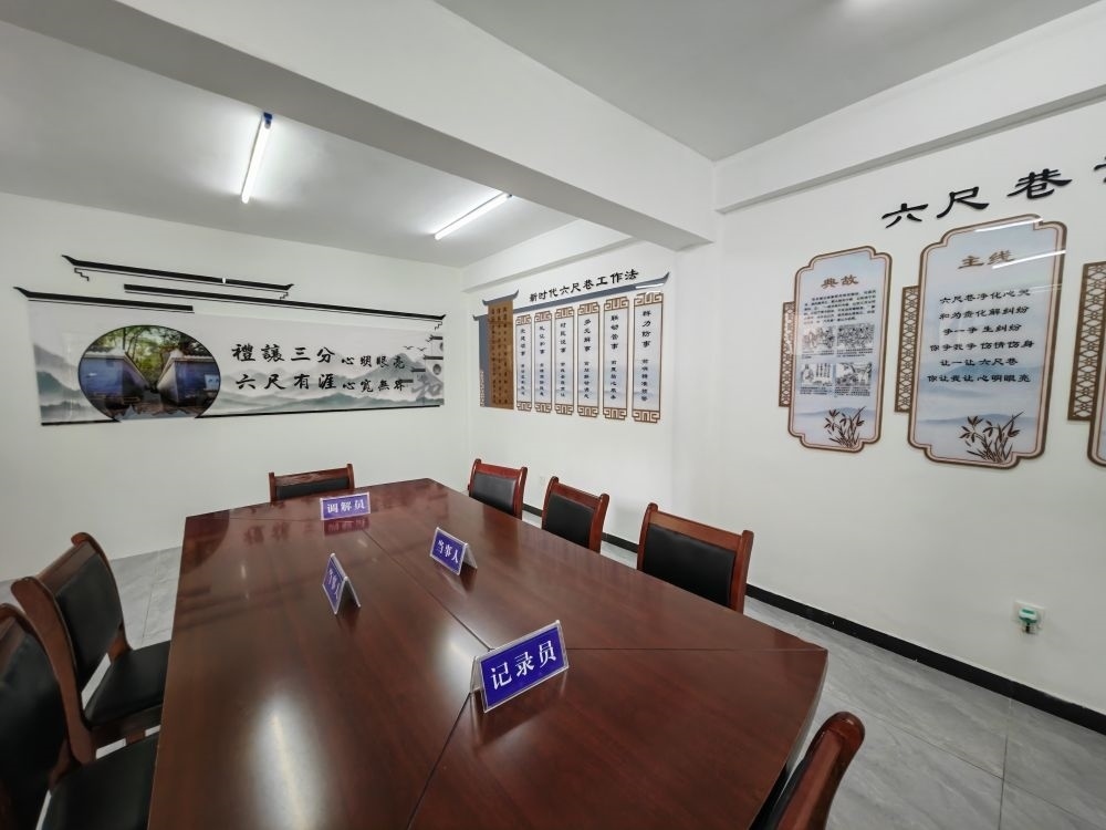 ↑位于桐城市某社區(qū)的“六尺巷調(diào)解工作室”。