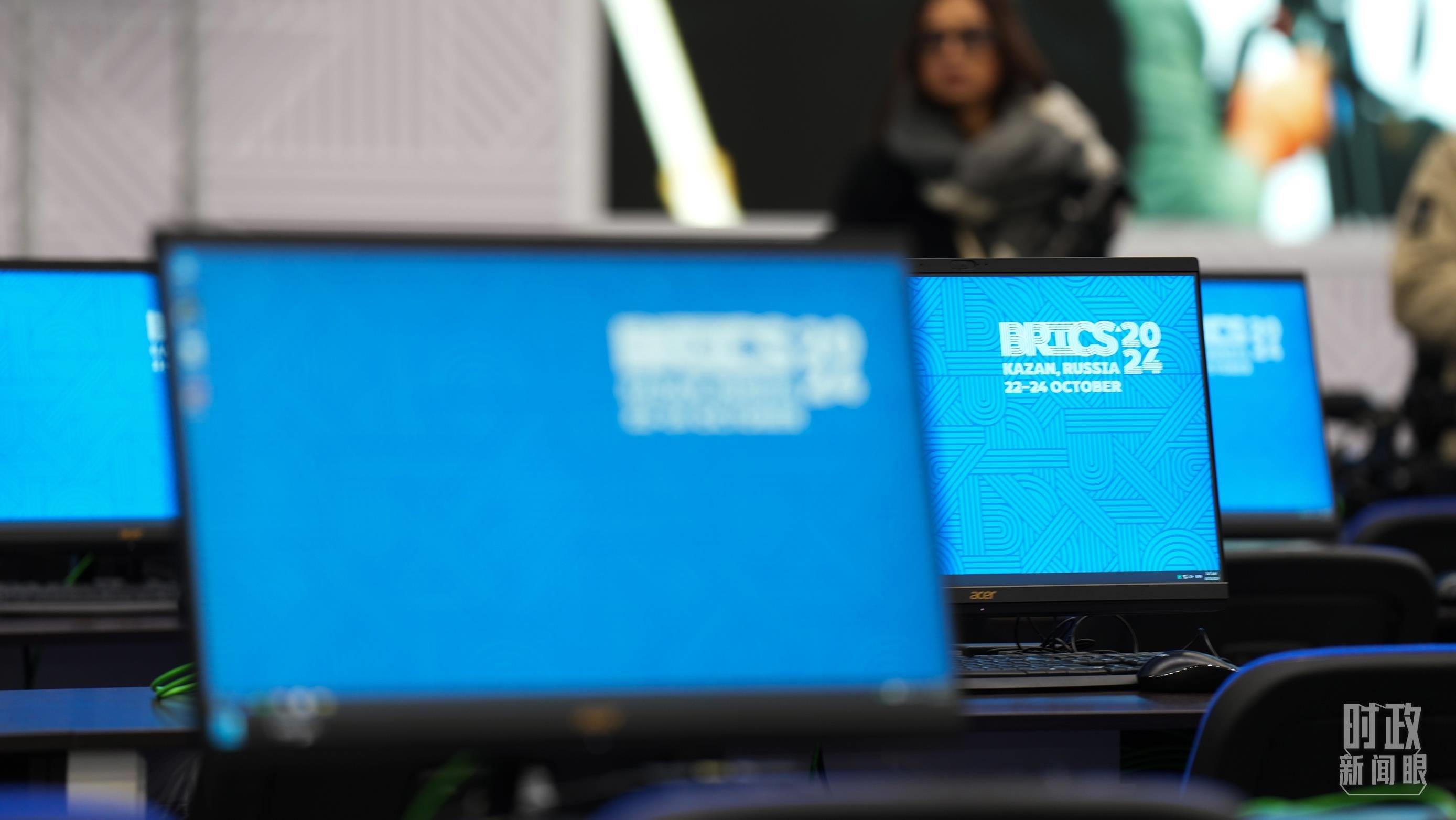 △ 金磚國家領(lǐng)導(dǎo)人第十六次會(huì)晤新聞中心。（總臺(tái)記者李晉拍攝）