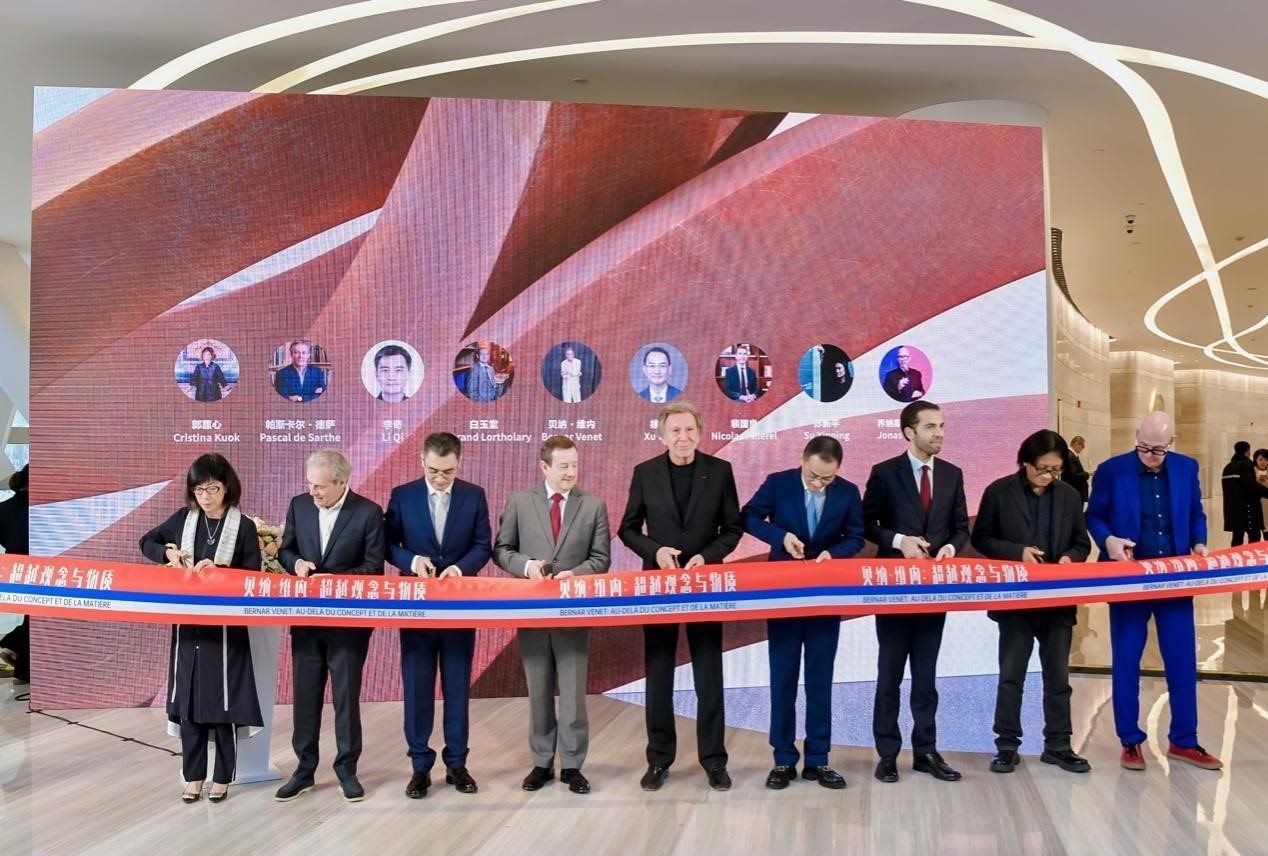 法國藝術(shù)家貝納·維內(nèi)（Bernar Venet ），法國駐華大使白玉堂（Bertrand Lortholary），鳳凰衛(wèi)視董事局主席兼行政總裁徐威，鳳凰衛(wèi)視執(zhí)行副總裁兼運(yùn)營總裁李奇，中央美術(shù)學(xué)院學(xué)術(shù)委員會主任、教授、博士生導(dǎo)師、中央美術(shù)學(xué)院原副院長蘇新平，法國駐華大使館文化事務(wù)公使銜參贊裴國良（Nicolas Pillerel ），美高梅文化藝術(shù)副總裁郭蕙心（Cristina Kuok），德薩畫廊創(chuàng)始人帕斯卡爾·德薩（Pascal de Sarthe），藝評家、紅磚美術(shù)館高級策展人喬納斯·斯坦普（Jonas Stampe）為本次展覽剪彩