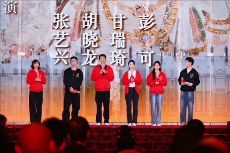 《受到召喚·敦煌》眾演員與現(xiàn)場觀眾互動交流。主辦方供圖