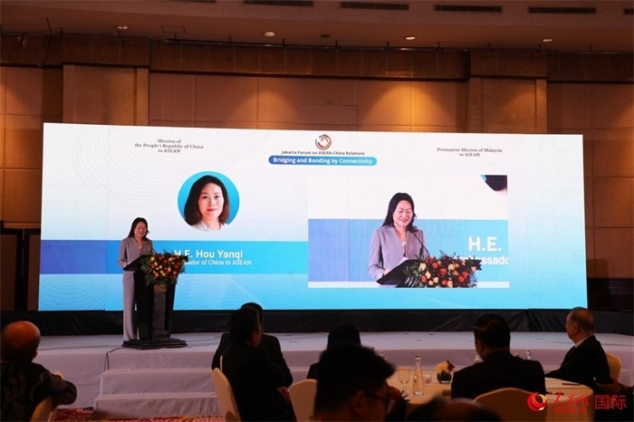 中國駐東盟大使侯艷琪發(fā)表講話。人民網(wǎng)記者 曹師韻攝