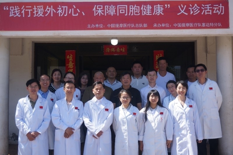 今年6月，援摩中國醫(yī)療隊塞達特分隊在當(dāng)?shù)刂匈Y企業(yè)舉辦義診活動。第196批中國援助摩洛哥醫(yī)療隊塞達特分隊供圖