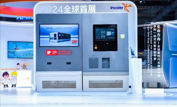 第四代生物樣本庫“生命方舟”。受訪者供圖