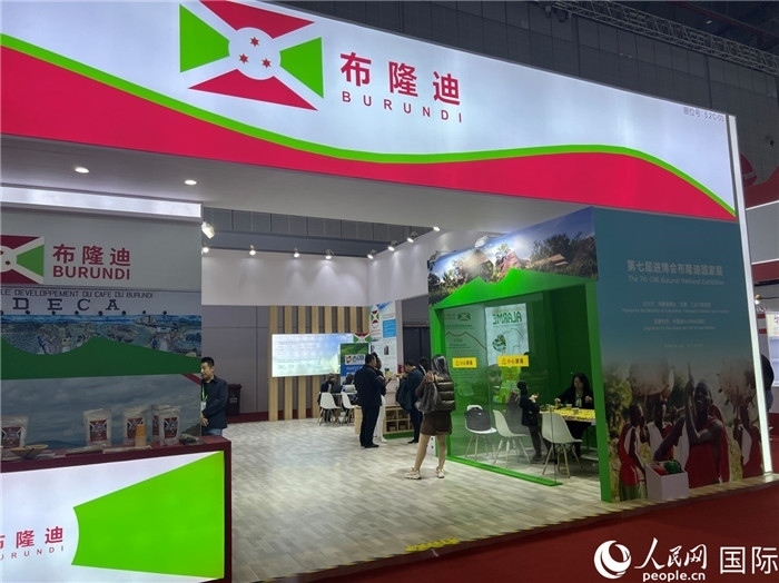 圖為11月6日拍攝的第七屆中國(guó)國(guó)際進(jìn)口博覽會(huì)布隆迪館。人民網(wǎng) 艾里士攝