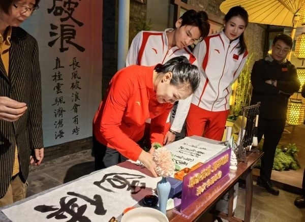 奧運冠軍體驗書法鈐印。 人民網(wǎng)記者 楊磊攝