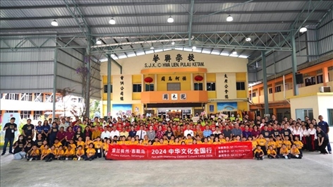 第三屆“中華文化全國(guó)行”雪蘭莪州吉膽島全體嘉賓與三校師生合照。主辦方供圖