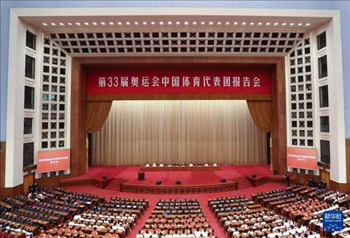 這是11月15日拍攝的報(bào)告會(huì)現(xiàn)場(chǎng)。新華社記者 曹燦 攝