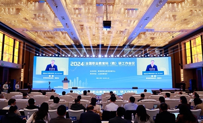 11月14日至15日，2024年全國(guó)職業(yè)教育科 （教）研工作會(huì)議在濟(jì)南召開(kāi)。主辦方供圖