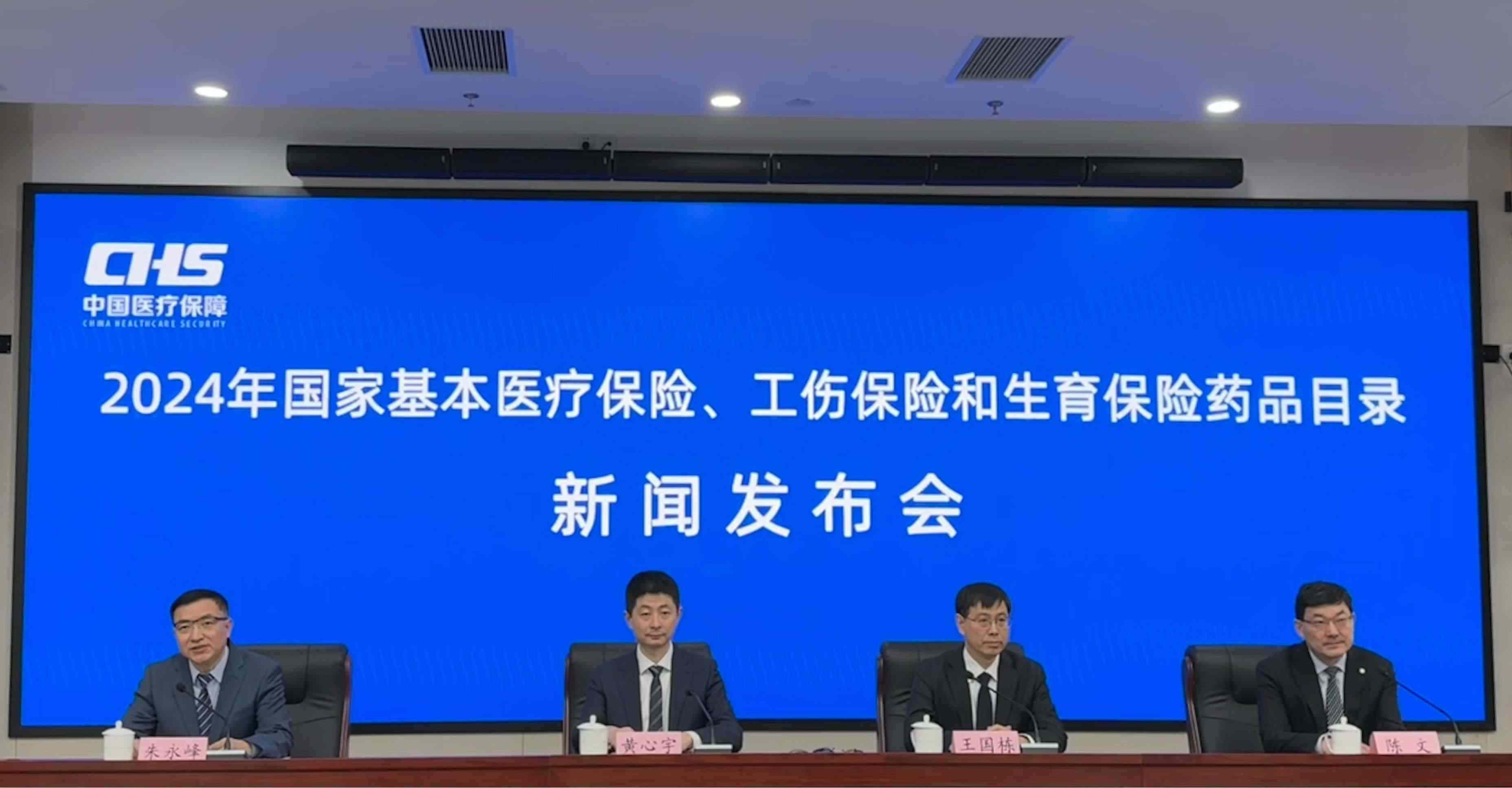 發(fā)布會現(xiàn)場。人民網(wǎng) 陳子源攝