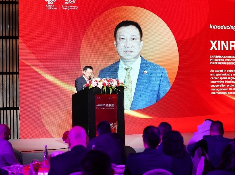 阿聯(lián)酋中國商會會長、中石油中東公司總經(jīng)理陳欣榮致辭。中國聯(lián)通中東公司供圖