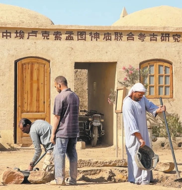 中埃（及）盧克索孟圖神廟聯(lián)合考古項(xiàng)目在考古發(fā)掘、文物保護(hù)等方面，不斷統(tǒng)一技術(shù)標(biāo)準(zhǔn)，互學(xué)互鑒理念方法，推動(dòng)神廟實(shí)地景象和出土文物重現(xiàn)于世人面前。圖為工作人員在項(xiàng)目現(xiàn)場(chǎng)進(jìn)行發(fā)掘清理工作。新華社記者 王東震 攝